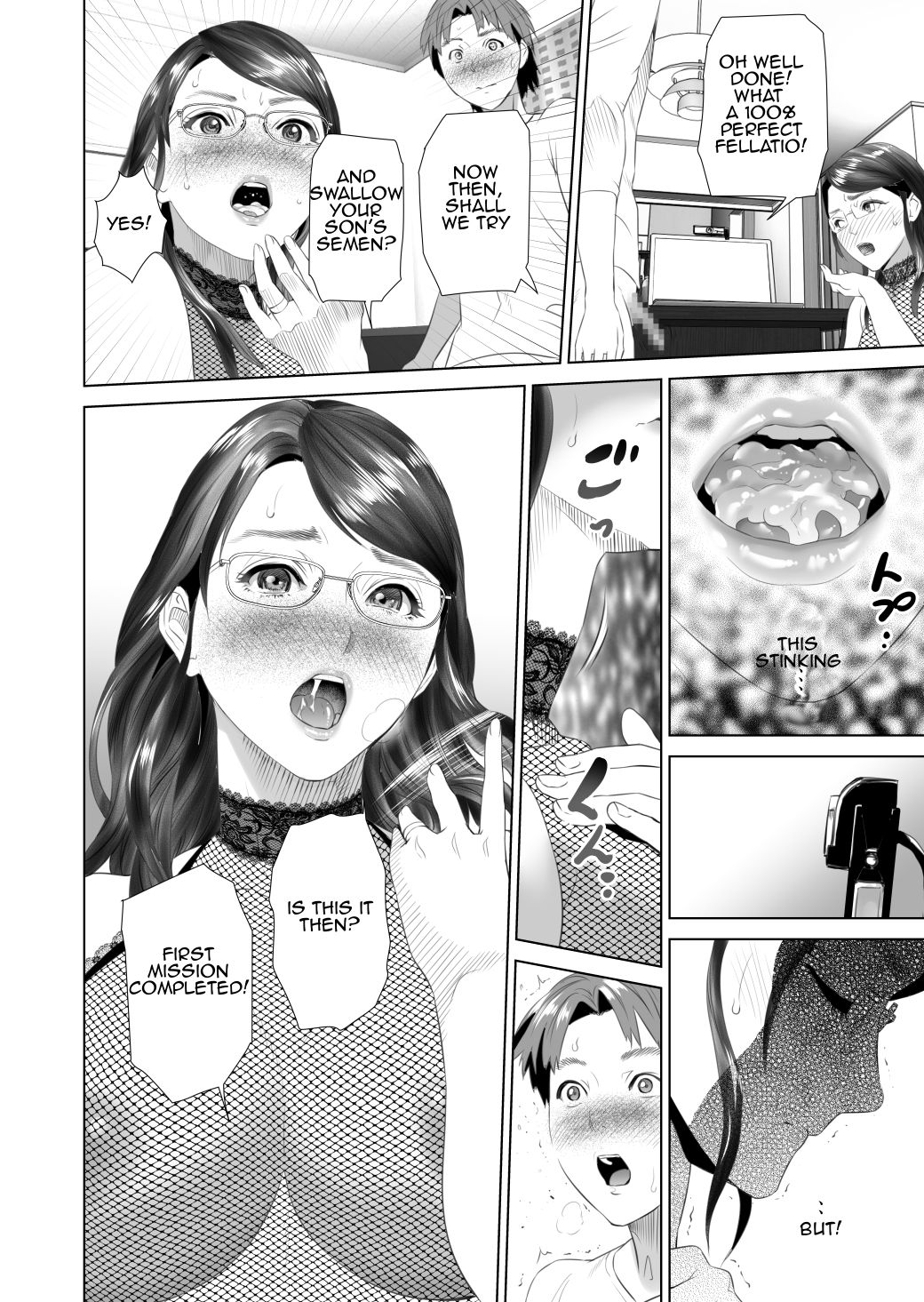 [灰司] 近女誘惑 照彦とお母さん編 後編 [英訳]