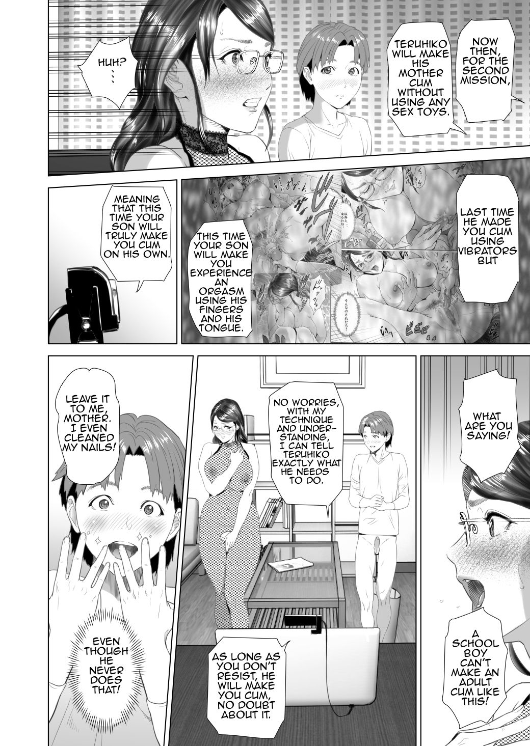 [灰司] 近女誘惑 照彦とお母さん編 後編 [英訳]