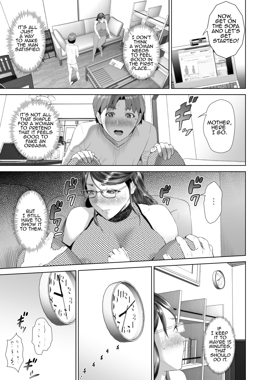 [灰司] 近女誘惑 照彦とお母さん編 後編 [英訳]