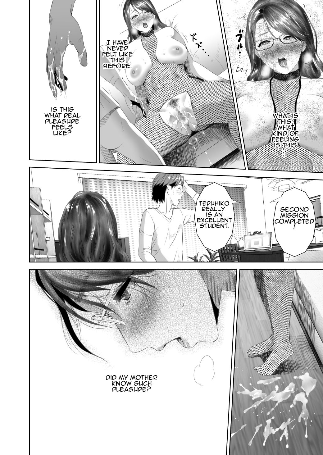 [灰司] 近女誘惑 照彦とお母さん編 後編 [英訳]