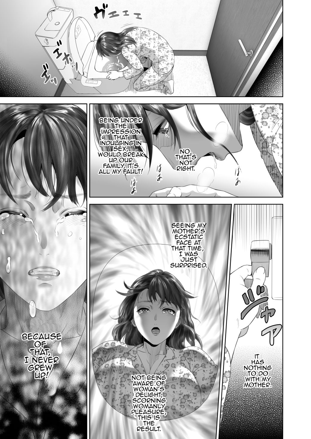 [灰司] 近女誘惑 照彦とお母さん編 後編 [英訳]