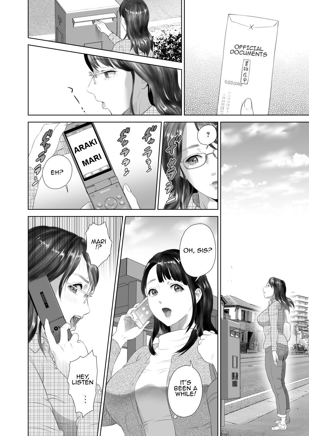 [灰司] 近女誘惑 照彦とお母さん編 後編 [英訳]