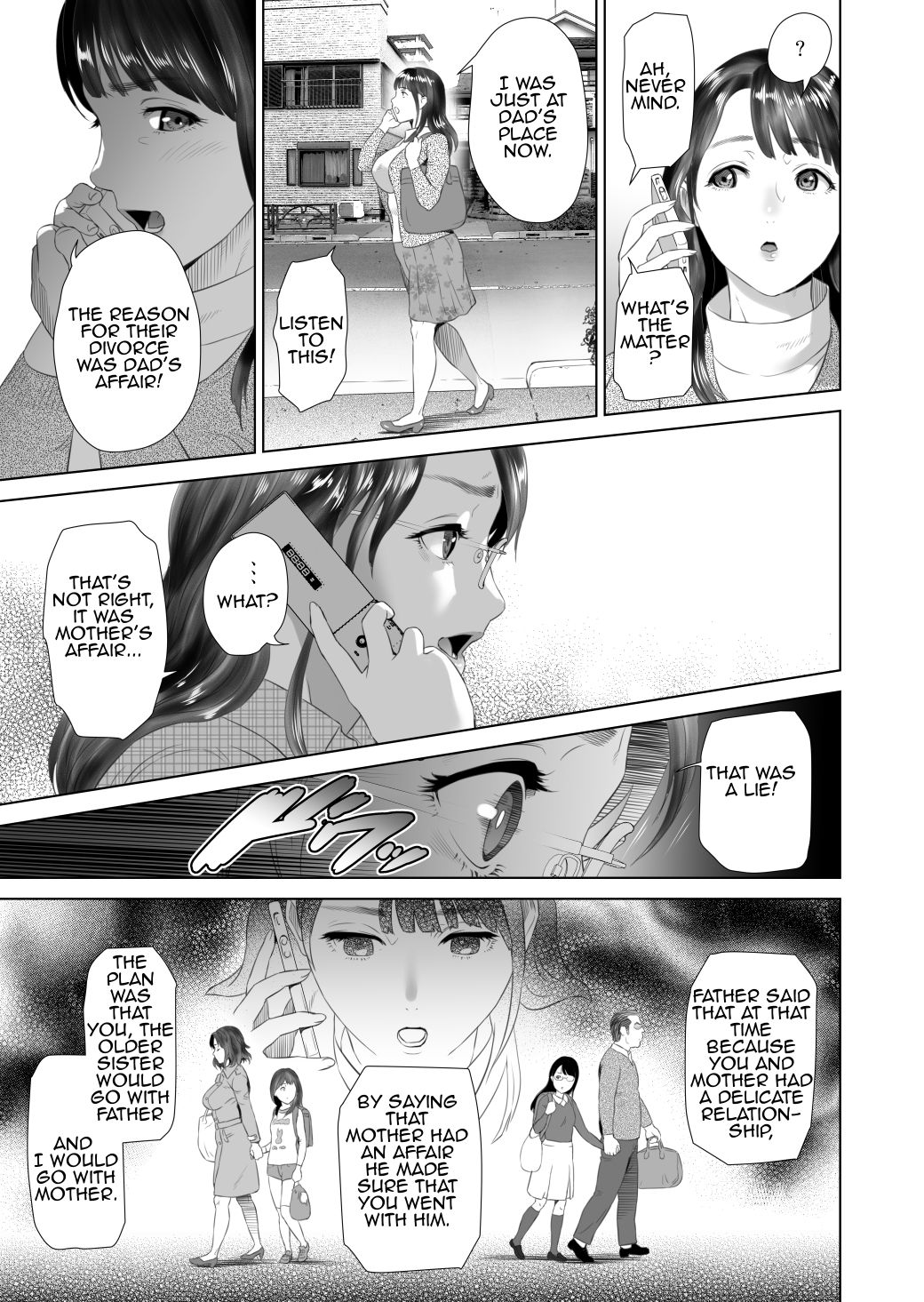 [灰司] 近女誘惑 照彦とお母さん編 後編 [英訳]