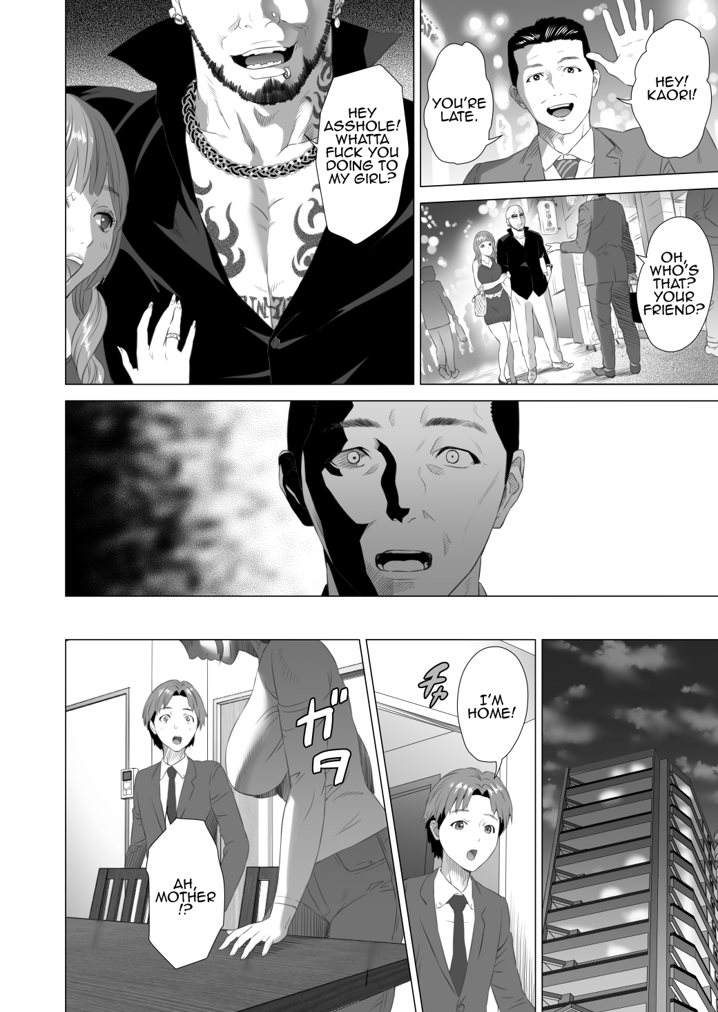 [灰司] 近女誘惑 照彦とお母さん編 後編 [英訳]