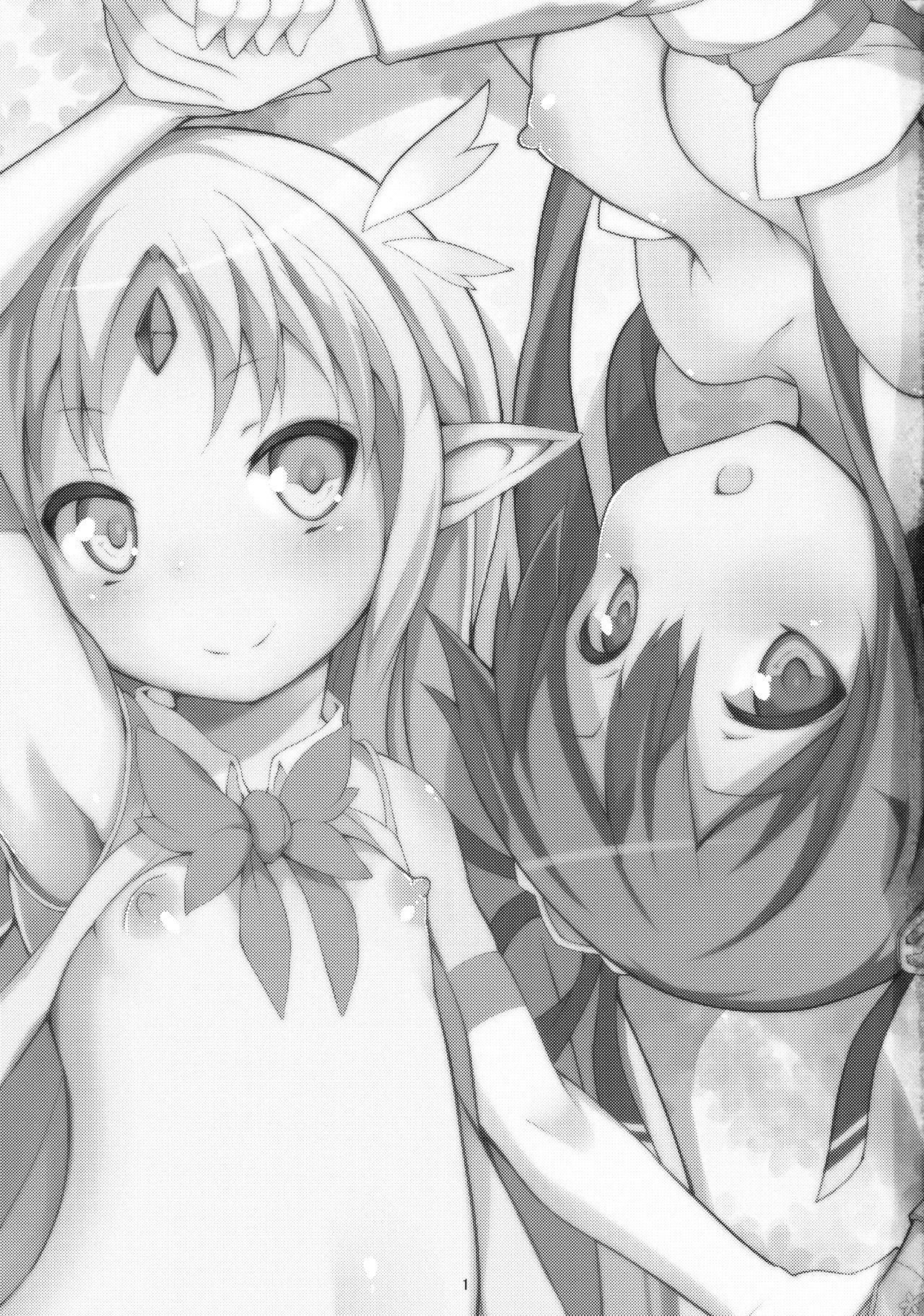 (C85) [萃酔研究所 (みおたま)] 魔法幼女ぷにづま☆りせっと! (ランス・クエスト)