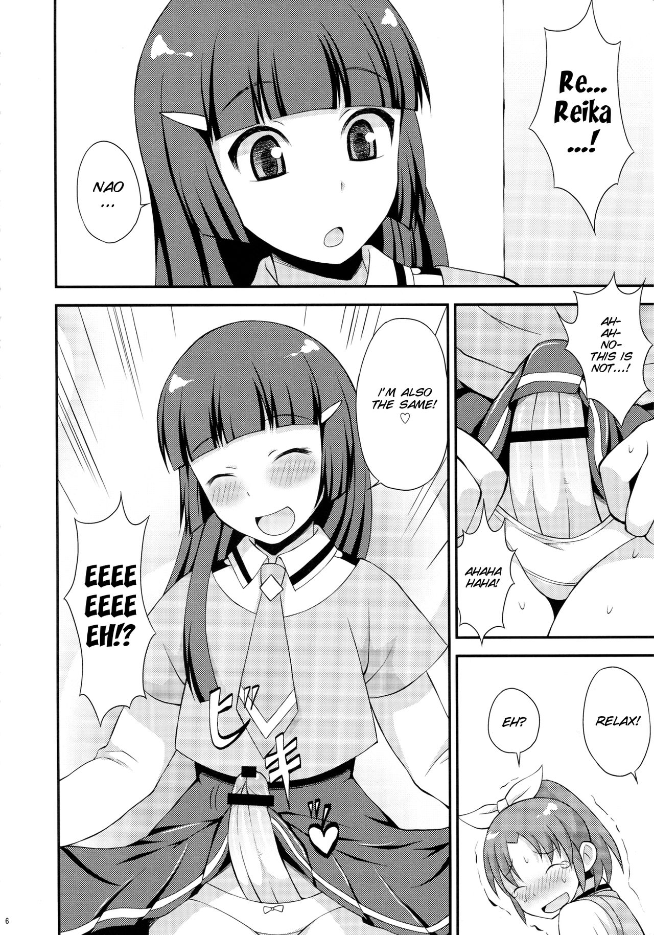 (C82) [脱力研究会 (神林タカキ)] ふたまびゅっ (スマイルプリキュア!) [英訳]