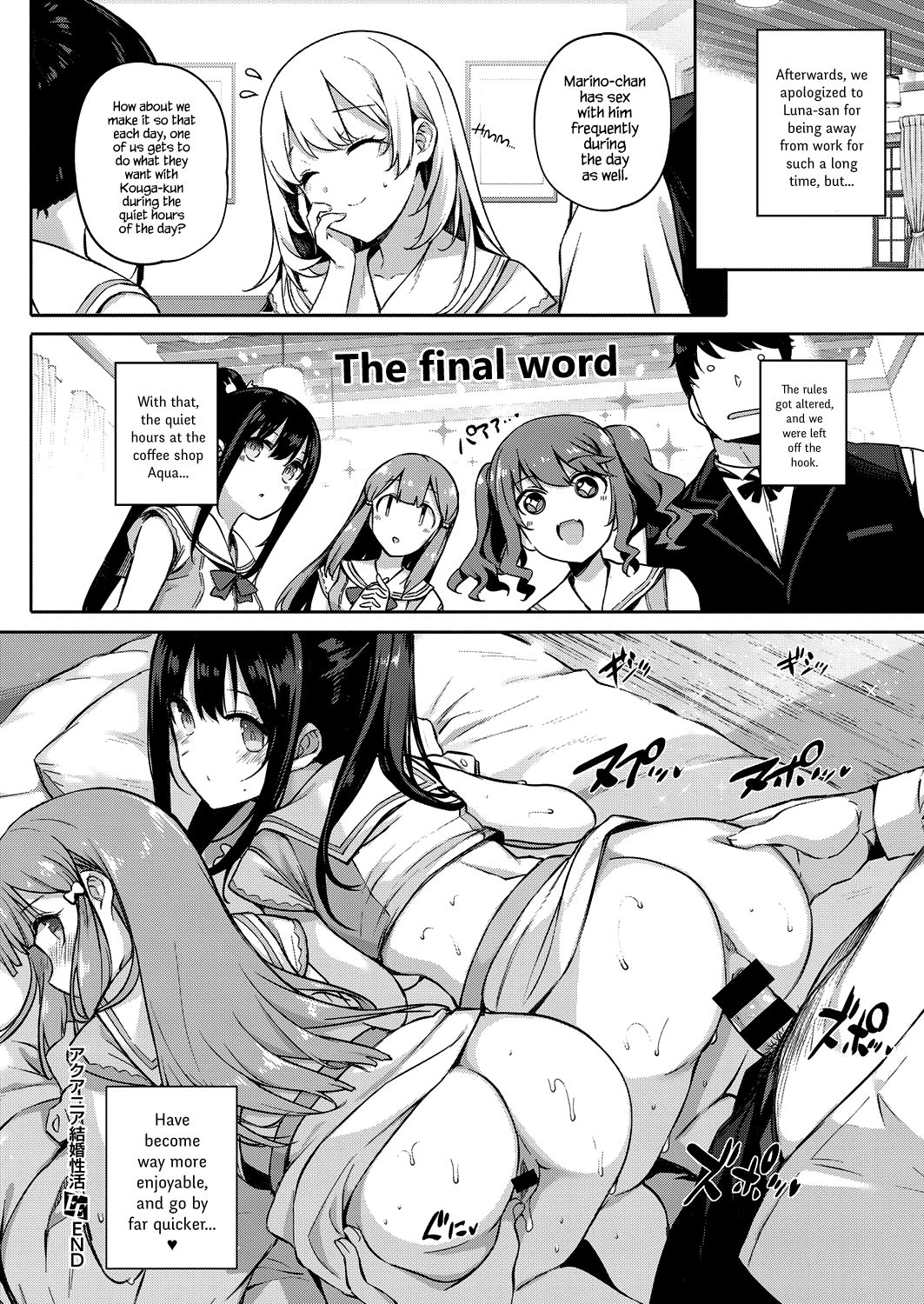 [桂井よしあき] アクアニア 結婚性活 第1-2話 [英訳]