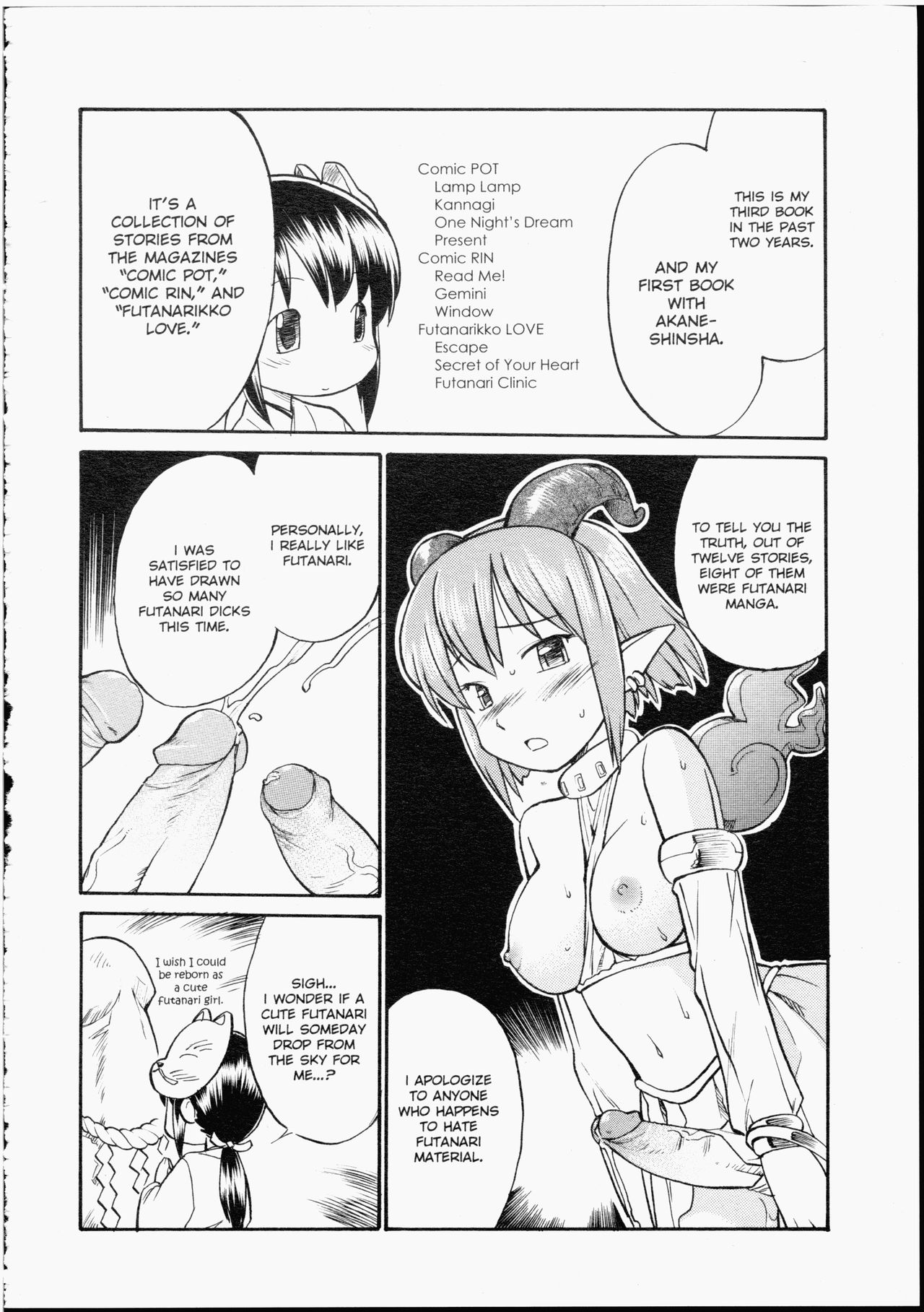 [ひねもすのたり] Read Me! [英訳]