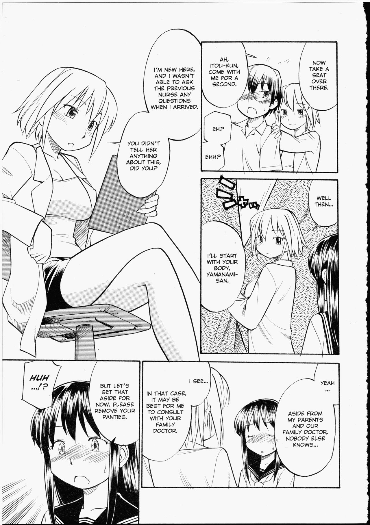 [ひねもすのたり] Read Me! [英訳]