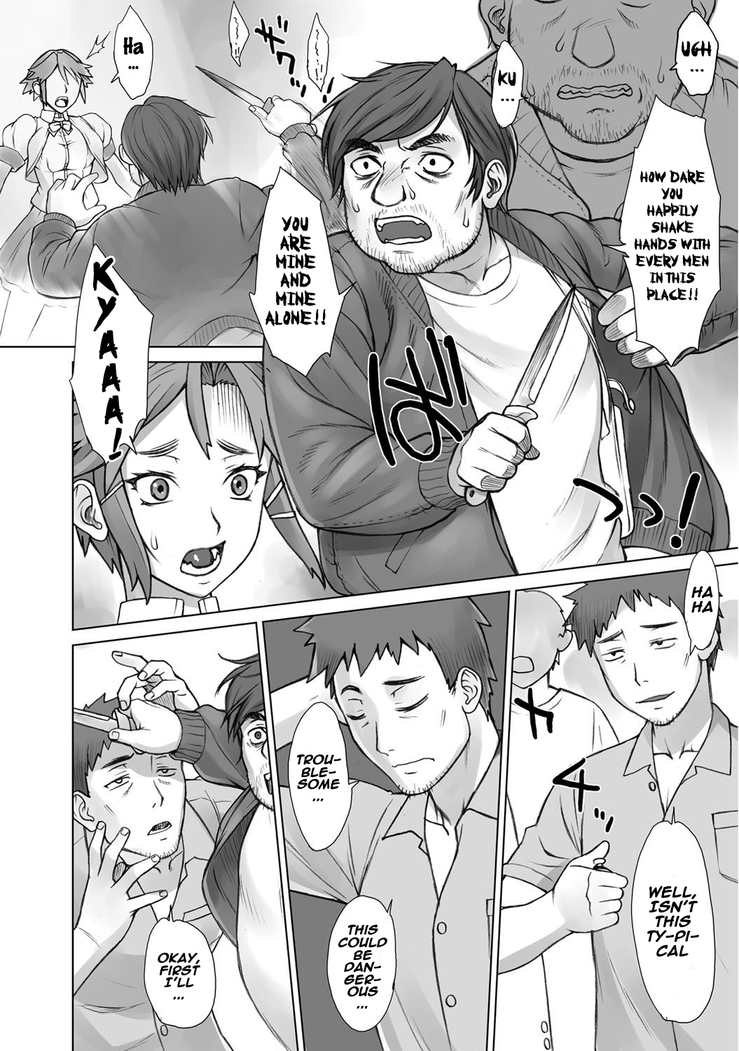 [BANG-YOU] ストップウォッチャー File.4 置換警備員 (COMIC アンスリウム 026 2015年6月号) [英訳] [DL版]