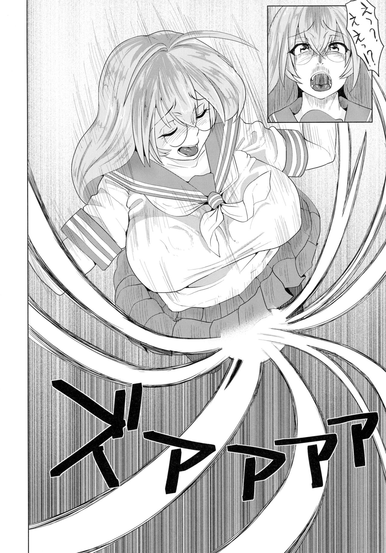 (C91) [ただ一度の (敗北)] うらかん蜀~関羽と劉備がエロエロする本 (一騎当千)