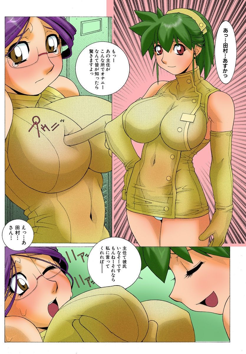 [こうたろう] 淫乳妻が教えてくれる性教育 [DL版]