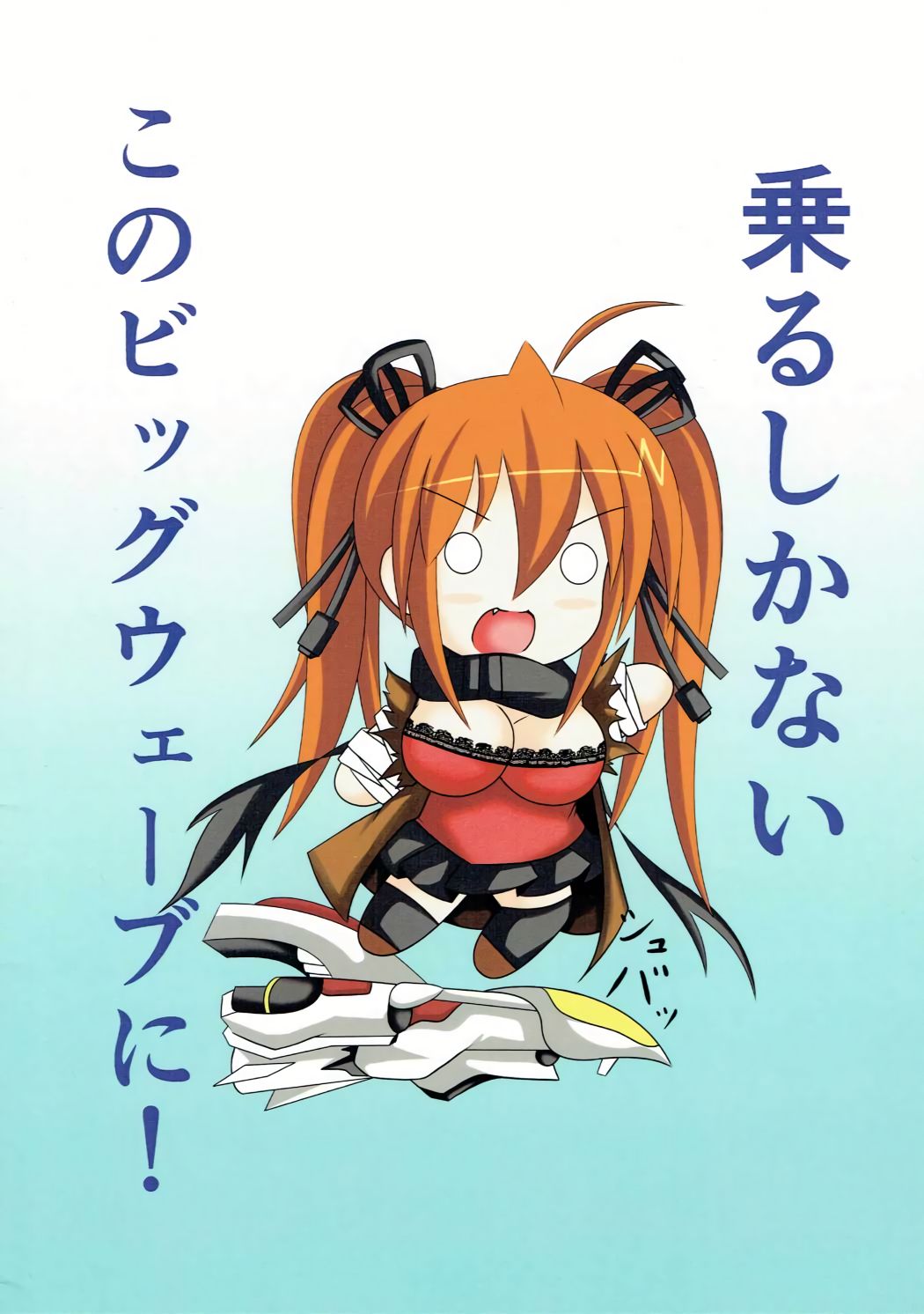 (貢いで☆ドル箱！8) [やちゅ温泉 (湯唄)] 残これ (よろず)