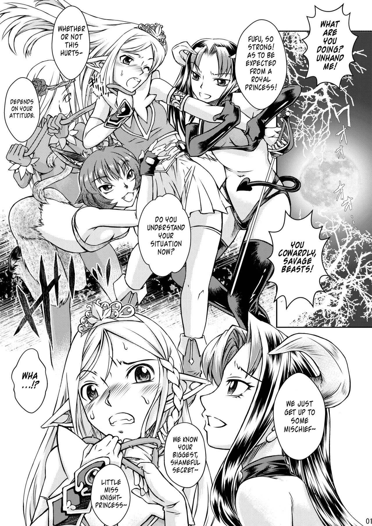 (おむ☆フェス3) [潤喫茶・弦 (釣宮弦)] エルフの姫騎士が卒業できているはずがない [英訳]