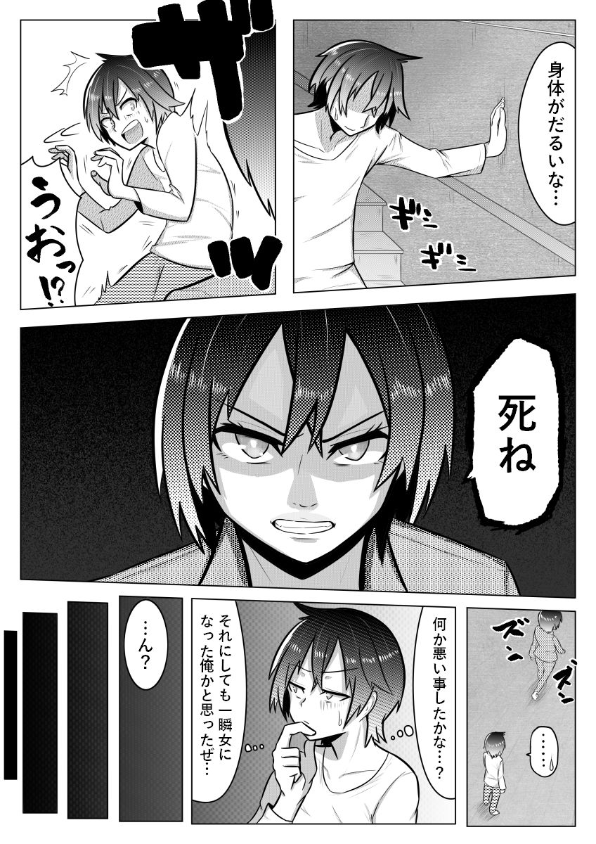 [ぎう] おとしごろ