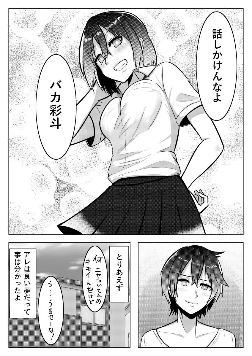 [ぎう] おとしごろ