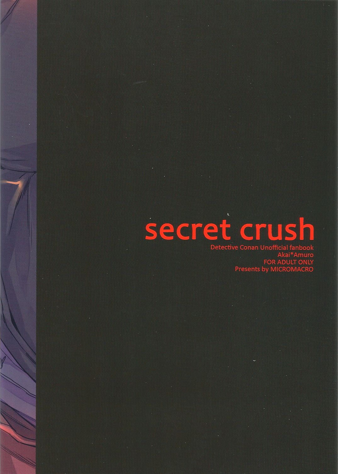 (C90) [MICROMACRO (サコ)] secret crush (名探偵コナン)