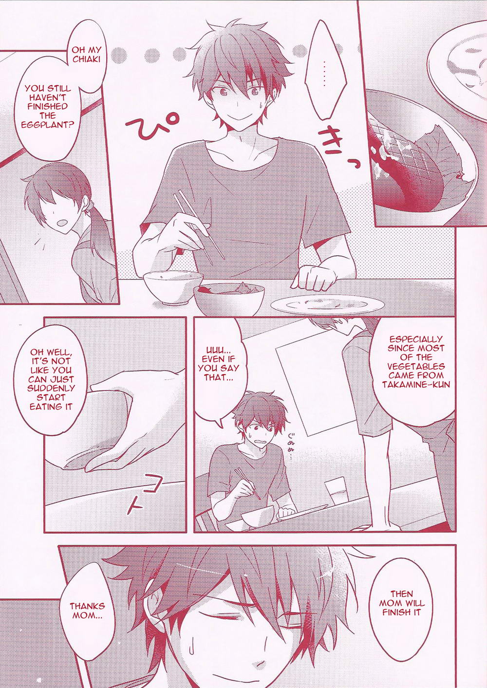 (brilliant days4) [POET (ポコス)] 高峯くんちのおなすくん (あんさんぶるスターズ!) [英訳]
