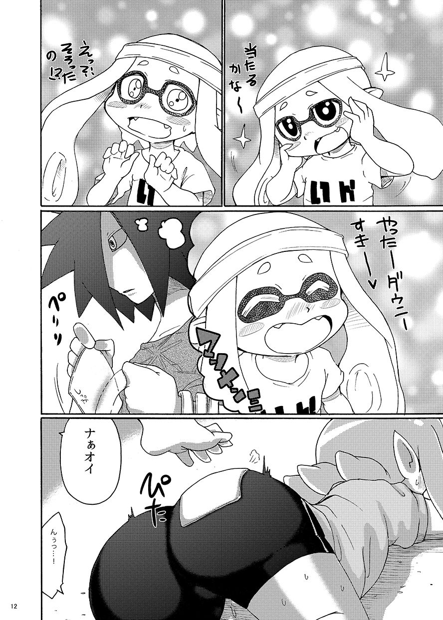 【キリモティテクチャ（よよよよう）】ダウニ！ （スプラトゥーン）