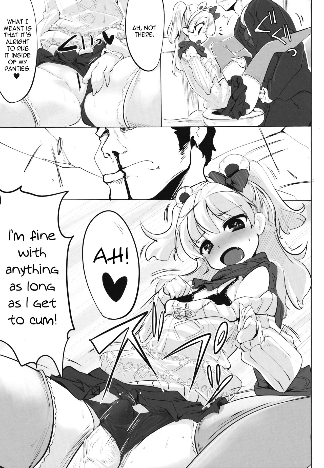 (シンデレラステージ) [瓢屋 (もみお)] イモウトノホン (アイドルマスター シンデレラガールズ) [英訳]