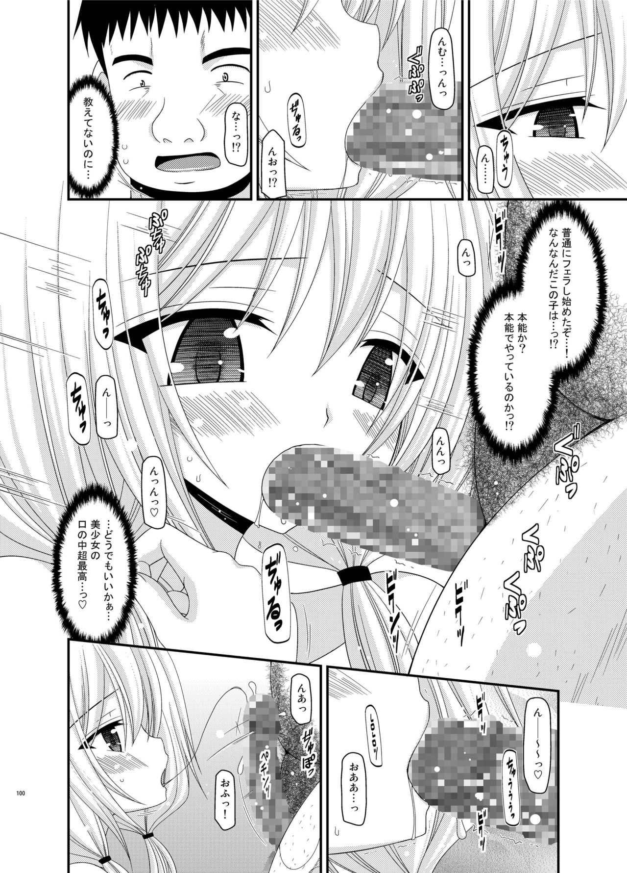 [valssu (茶琉)] 露出少女日記総集編2冊目 [DL版]