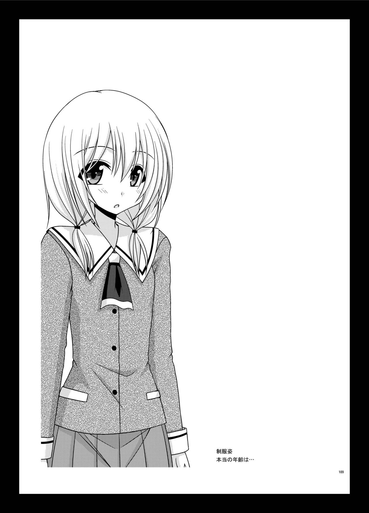 [valssu (茶琉)] 露出少女日記総集編2冊目 [DL版]