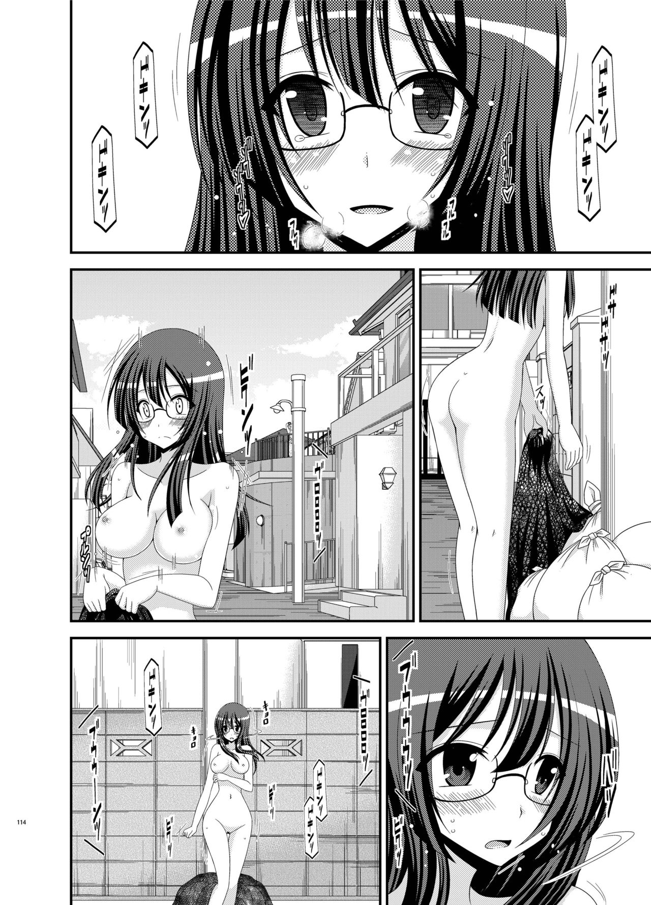 [valssu (茶琉)] 露出少女日記総集編2冊目 [DL版]