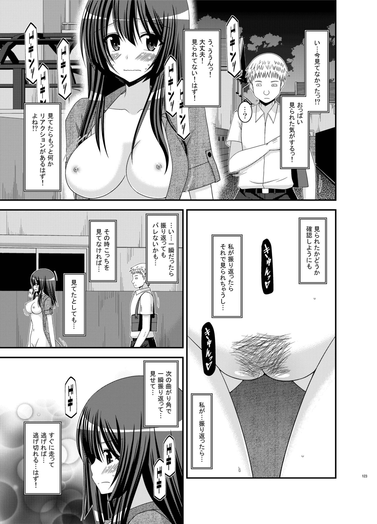 [valssu (茶琉)] 露出少女日記総集編2冊目 [DL版]