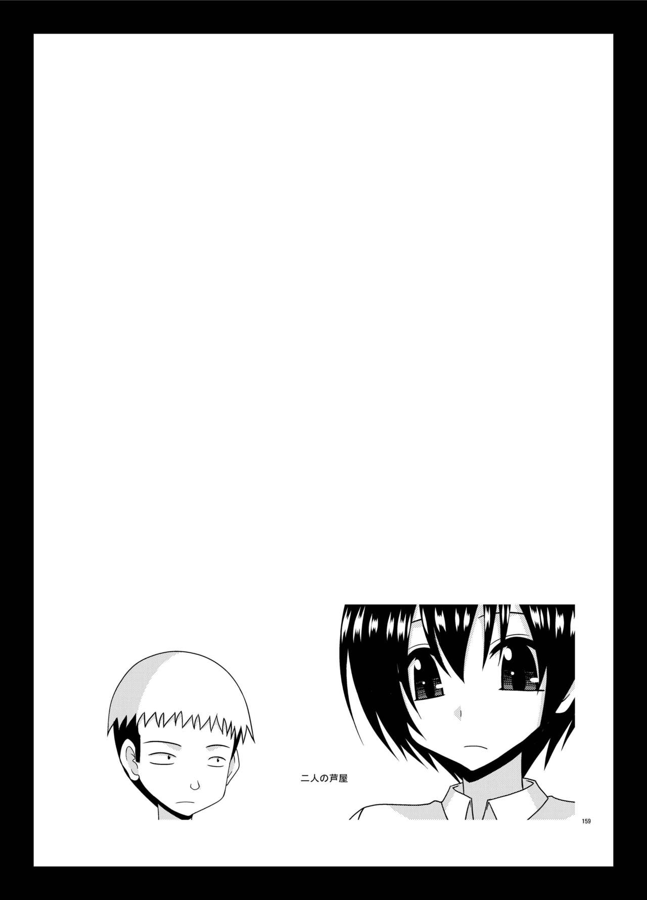 [valssu (茶琉)] 露出少女日記総集編2冊目 [DL版]
