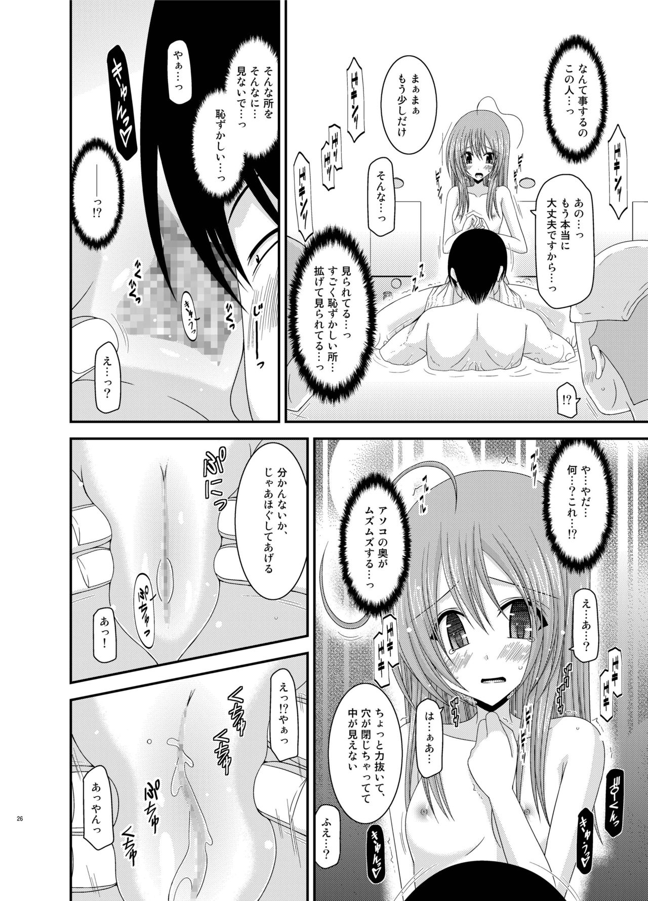 [valssu (茶琉)] 露出少女日記総集編2冊目 [DL版]