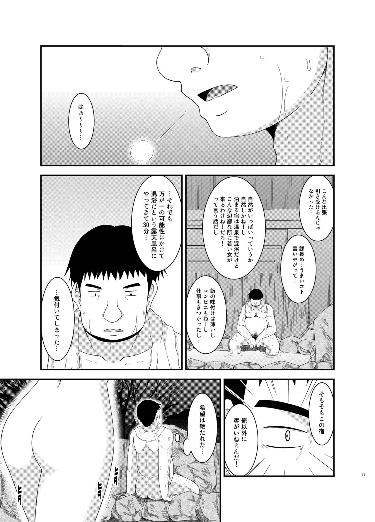 [valssu (茶琉)] 露出少女日記総集編2冊目 [DL版]