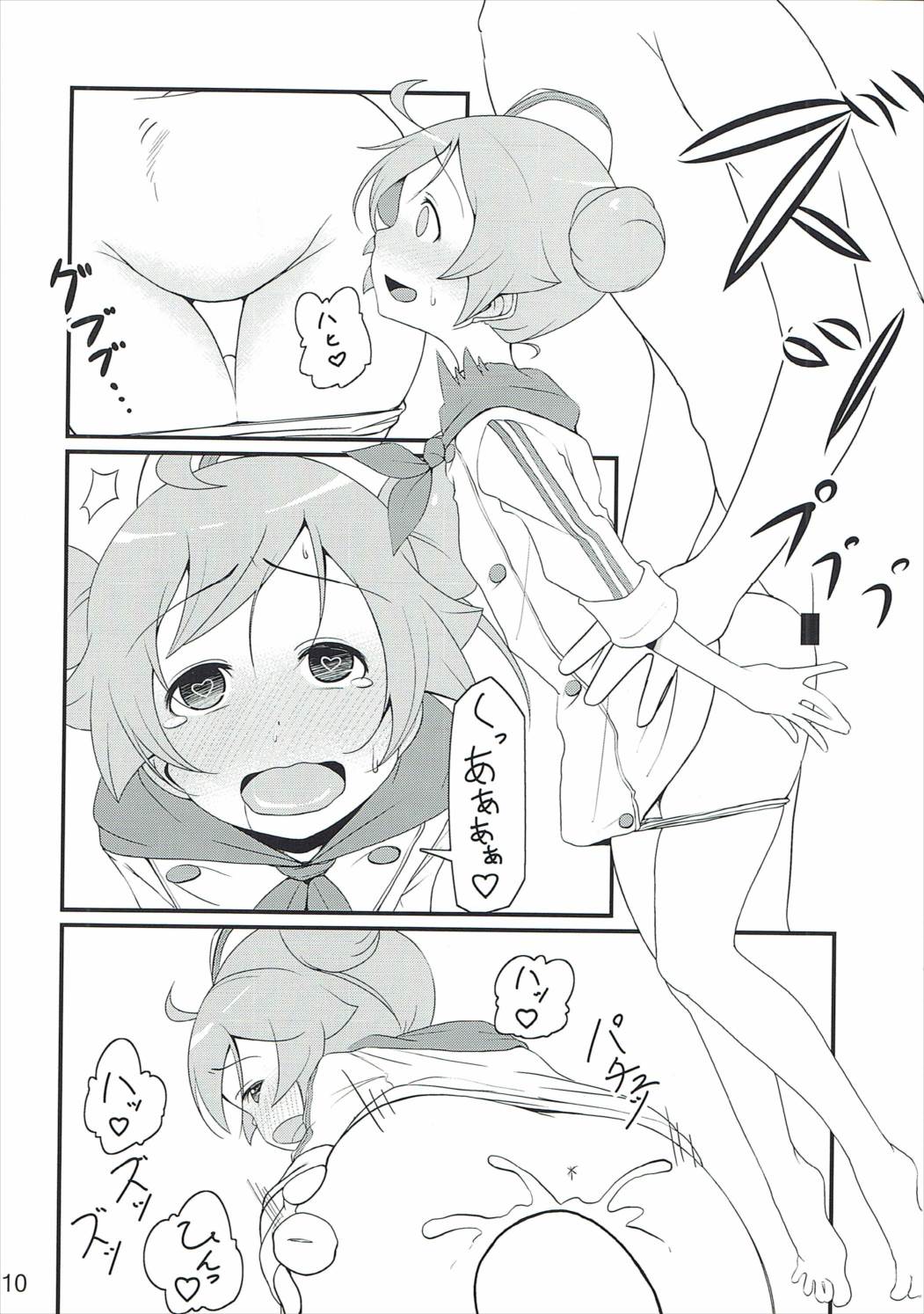 (C87) [米処 (米倉久記)] 行きつけのイタ飯屋のJSがデリバリーサービスを始めたので週3ペースでイタリアンを食べている自分はもうイタリア人といっても過言ではないと思う (プリパラ)