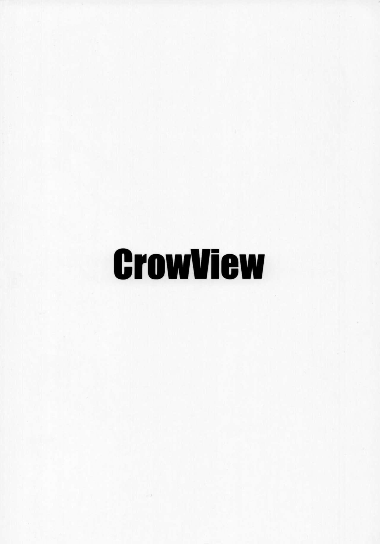 (C90) [CrowView (たじ)] おおいっちに赤ちゃんがいます (艦隊これくしょん -艦これ-)