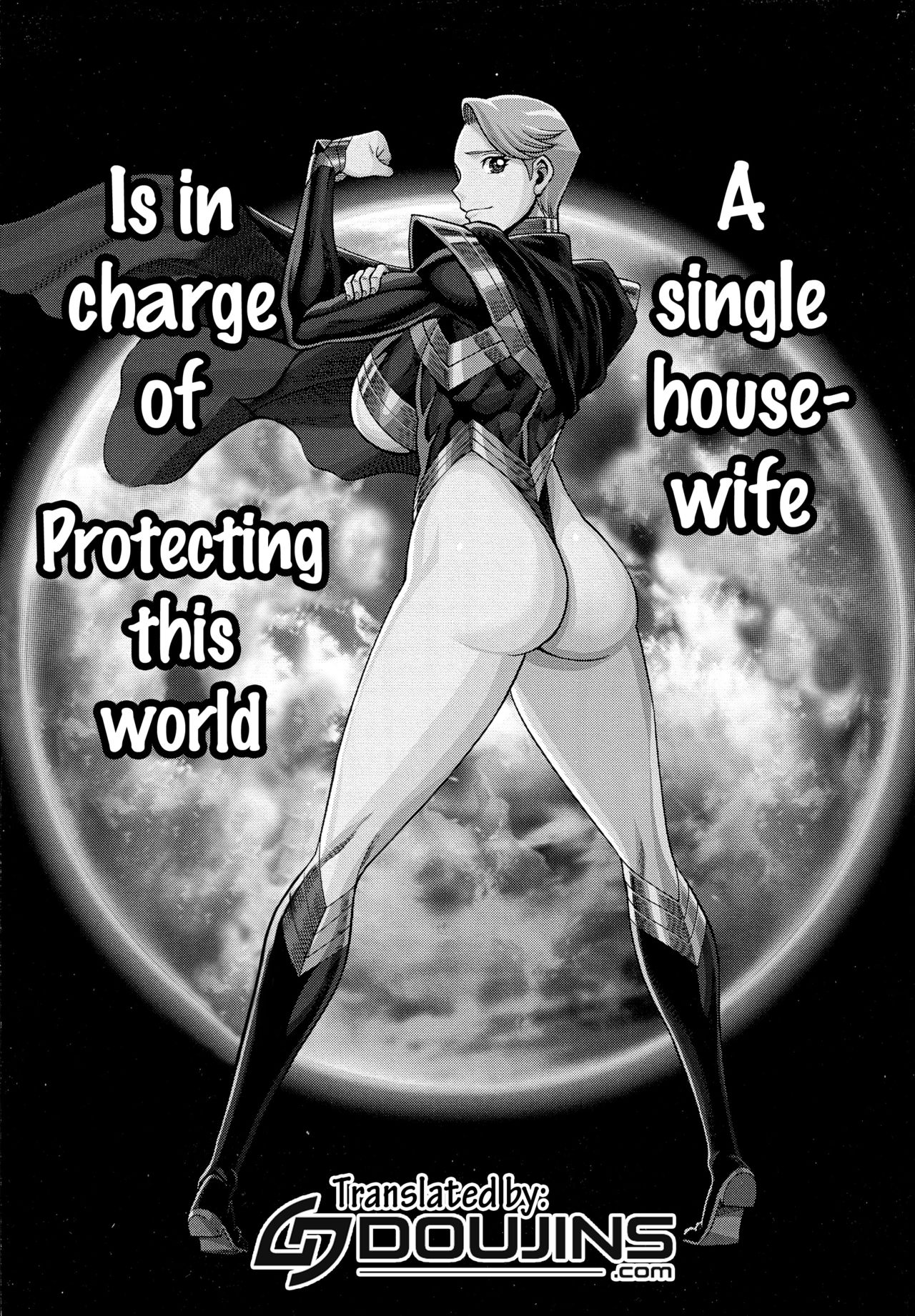 (C87) [環屋 (よろず)] MILF of STEEL (ウチのムスメに手を出すな!) [英訳]