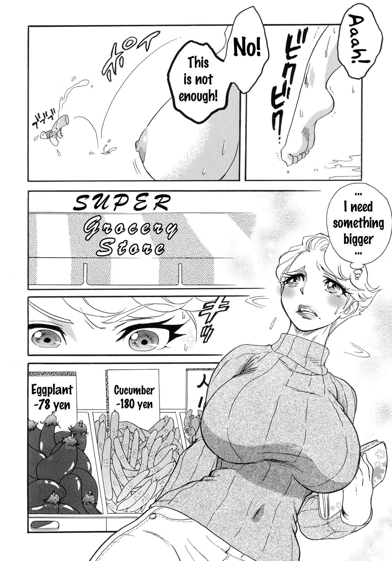 (C87) [環屋 (よろず)] MILF of STEEL (ウチのムスメに手を出すな!) [英訳]