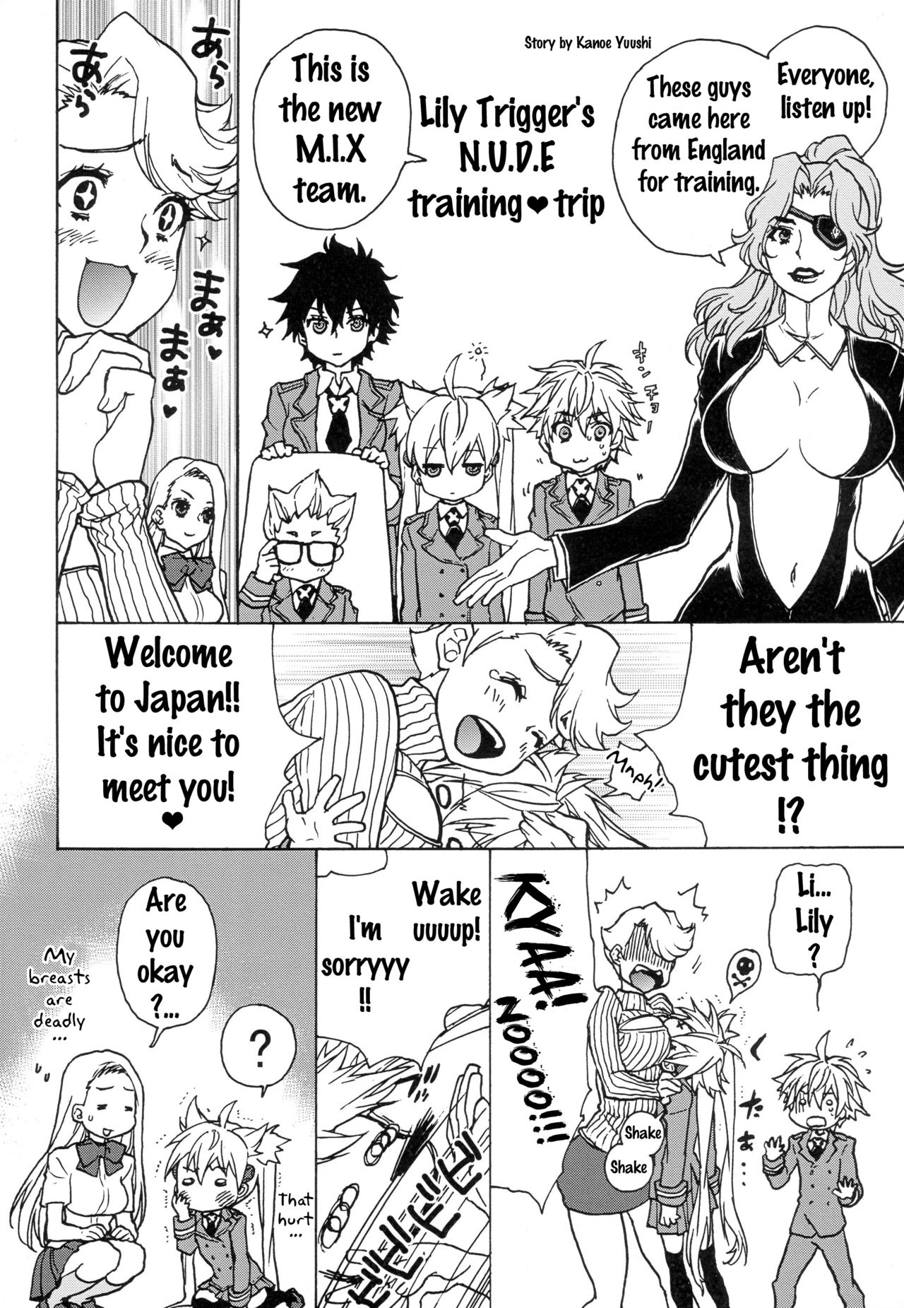 (C87) [環屋 (よろず)] MILF of STEEL (ウチのムスメに手を出すな!) [英訳]