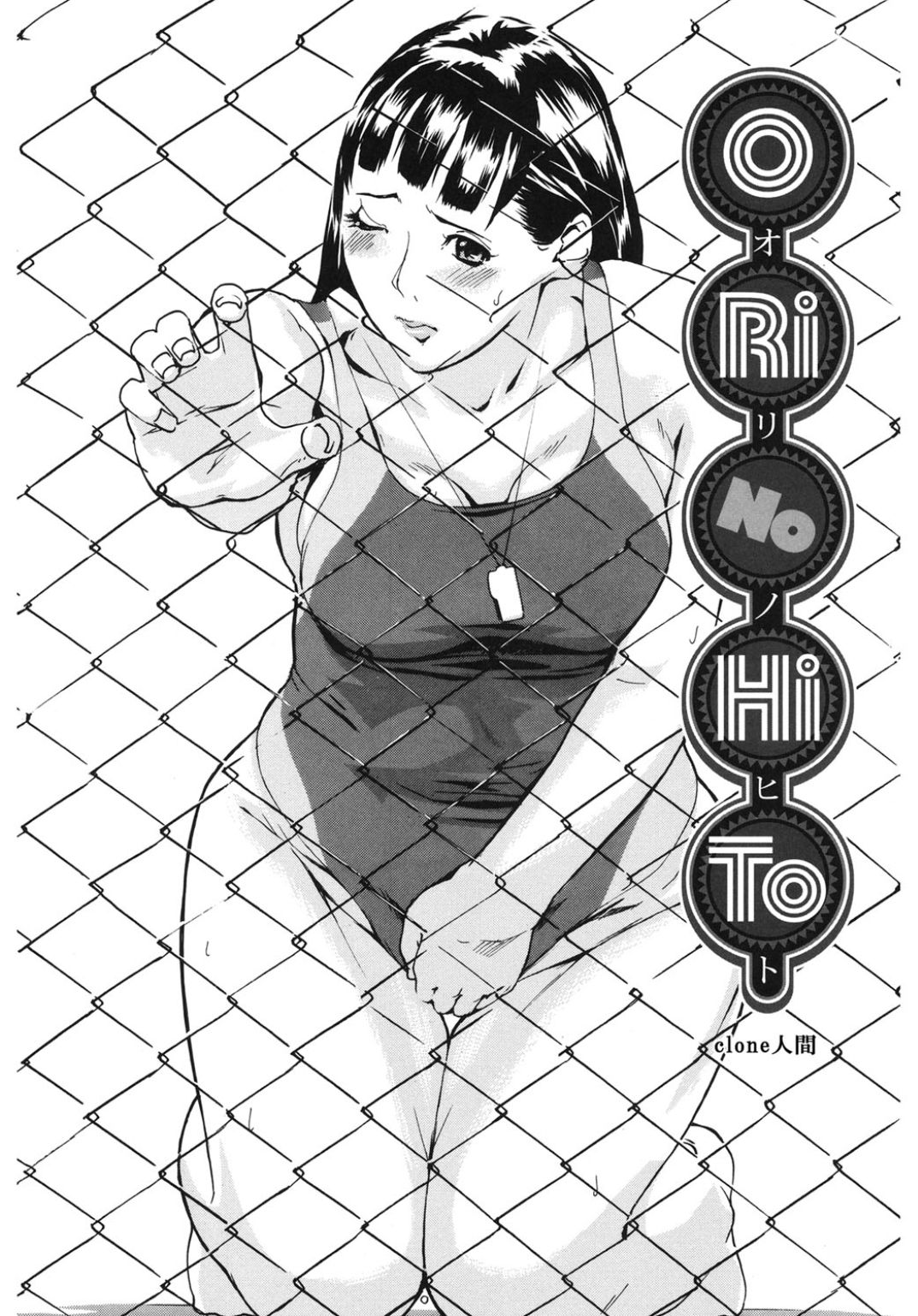 [アンソロジー] コアコレ アスリート女子 [DL版]