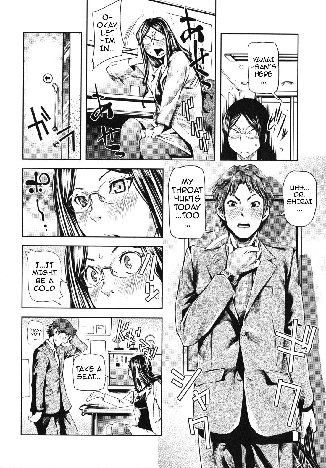 [シオマネキ] 公然ワイセツ彼女 [英訳] [無修正]