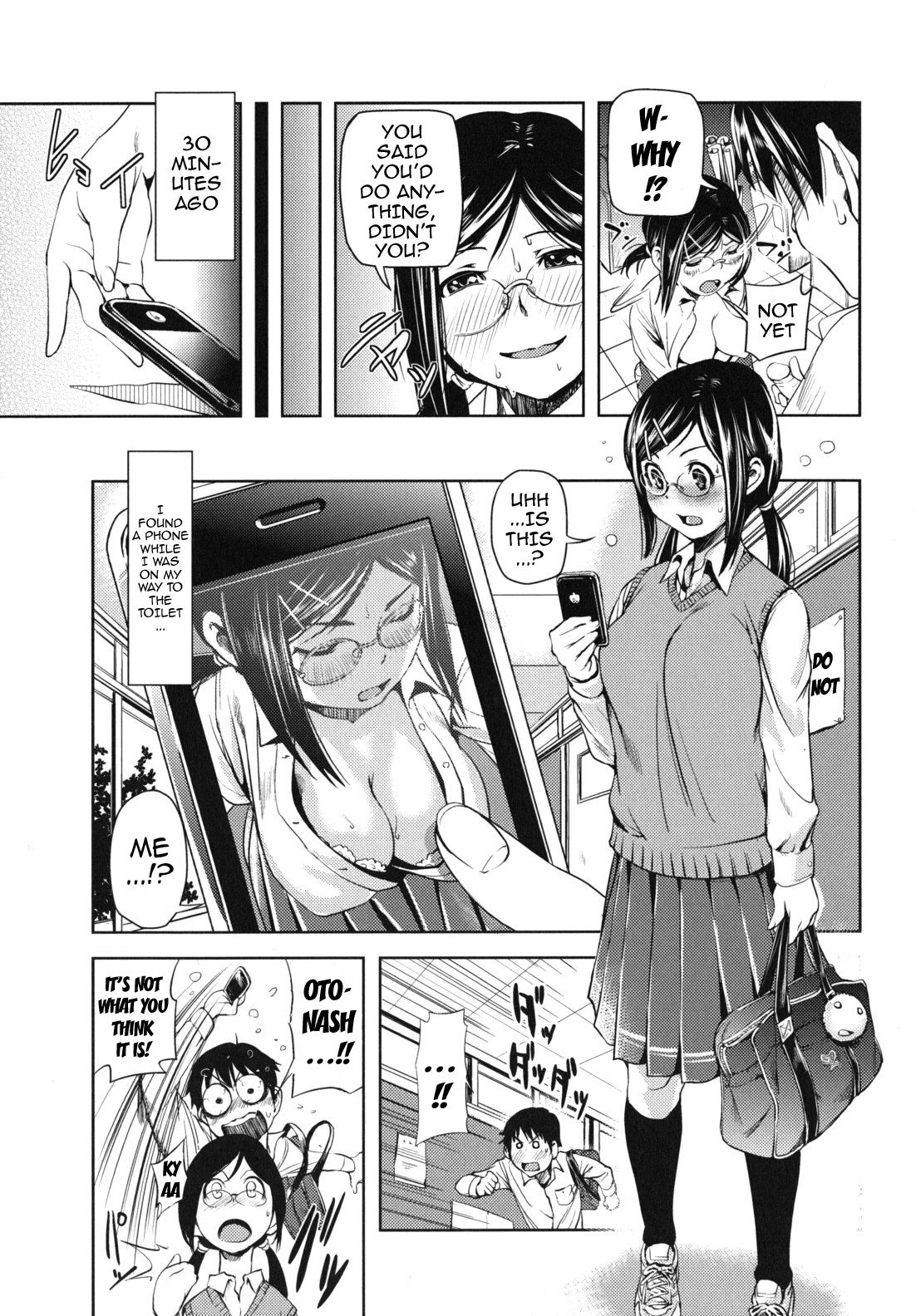 [シオマネキ] 公然ワイセツ彼女 [英訳] [無修正]