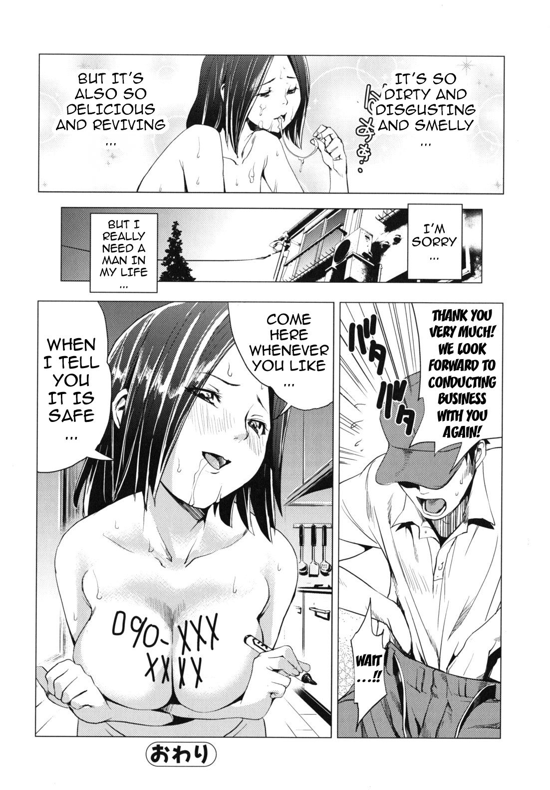 [シオマネキ] 公然ワイセツ彼女 [英訳] [無修正]