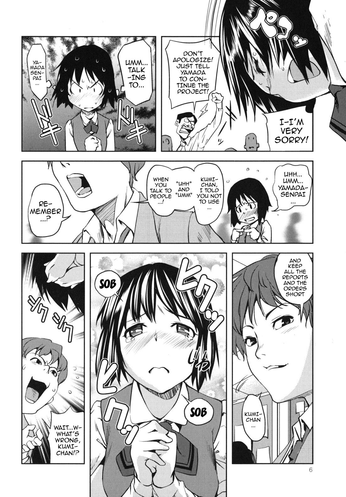 [シオマネキ] 公然ワイセツ彼女 [英訳] [無修正]