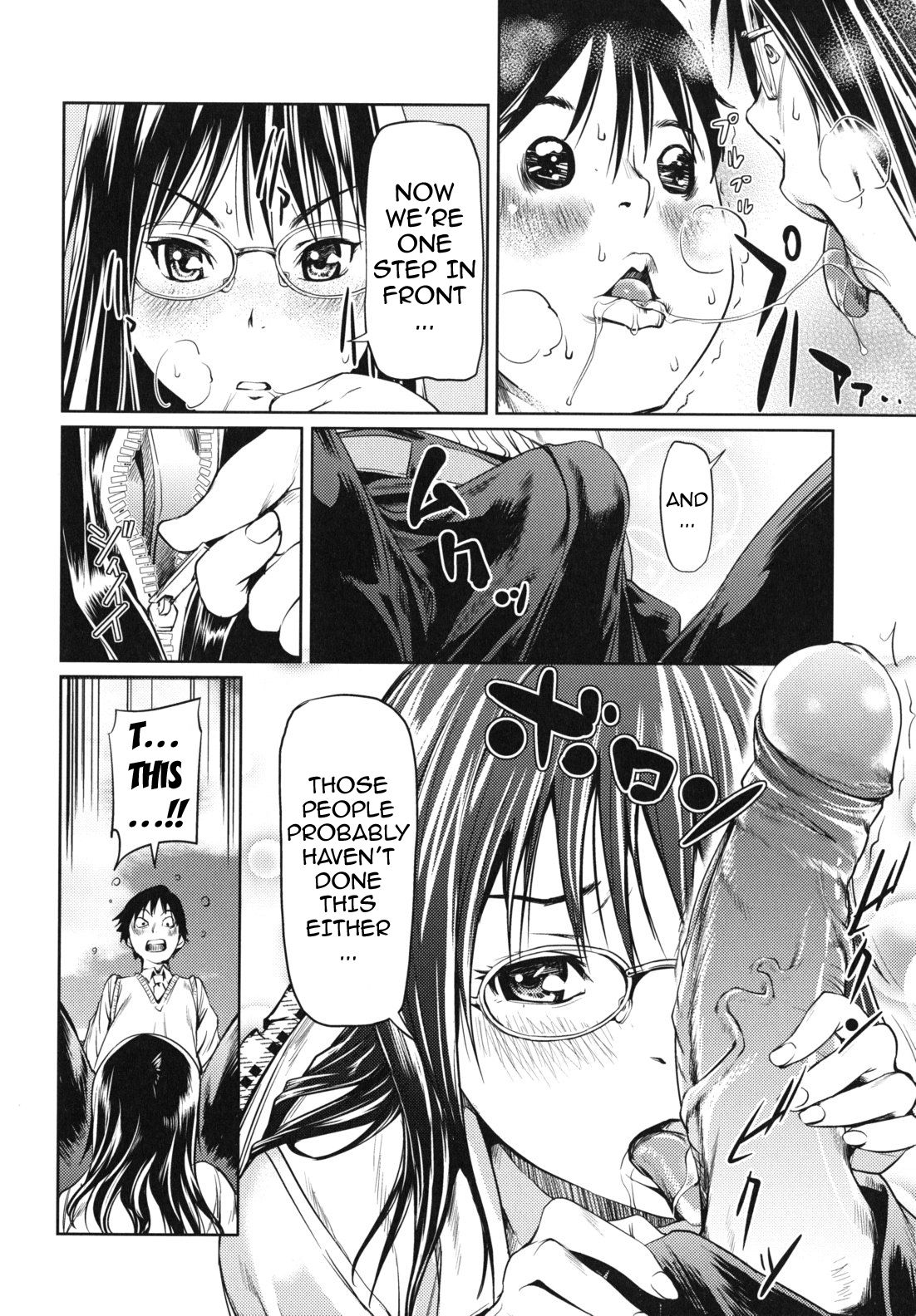 [シオマネキ] 公然ワイセツ彼女 [英訳] [無修正]