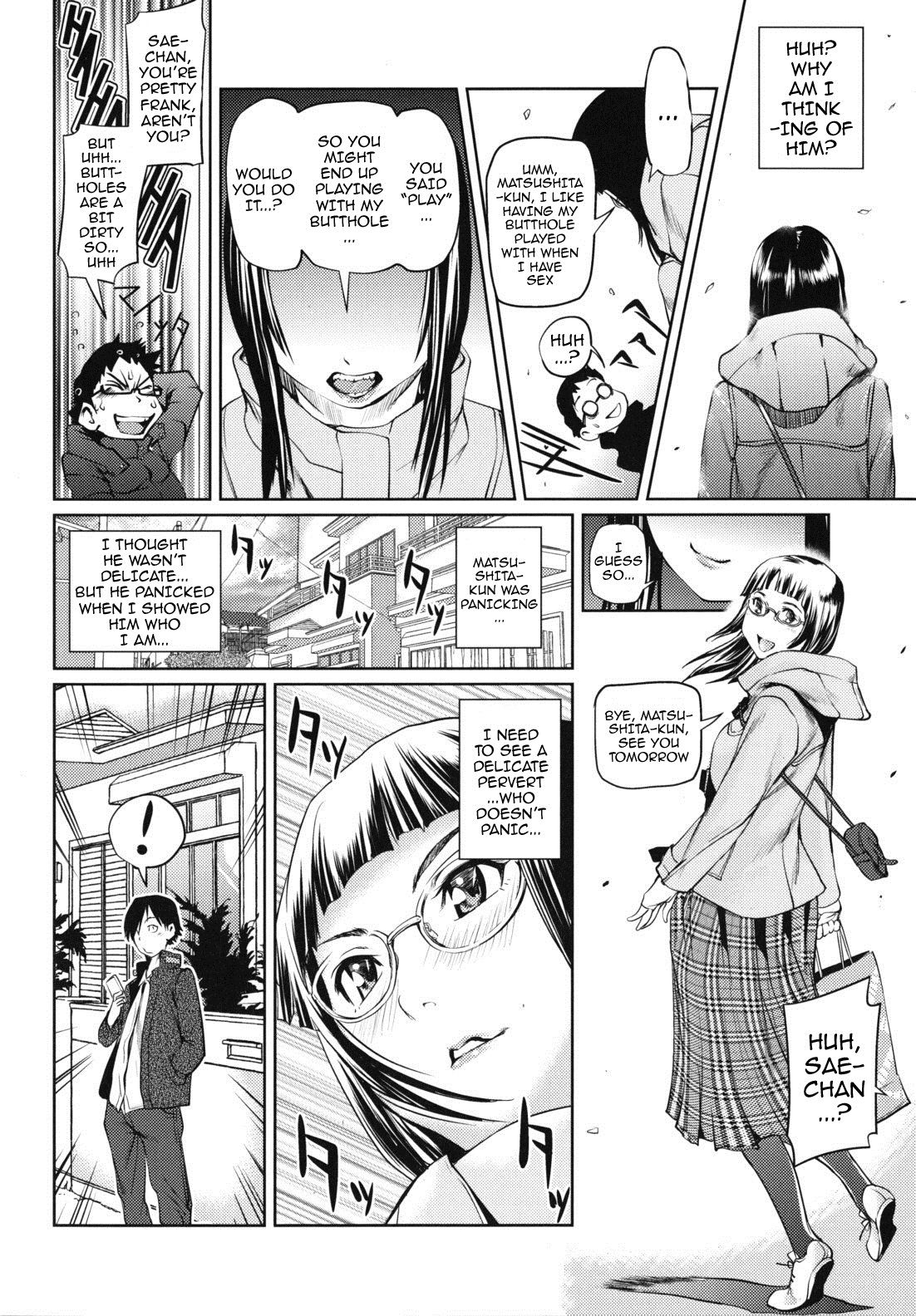 [シオマネキ] 公然ワイセツ彼女 [英訳] [無修正]