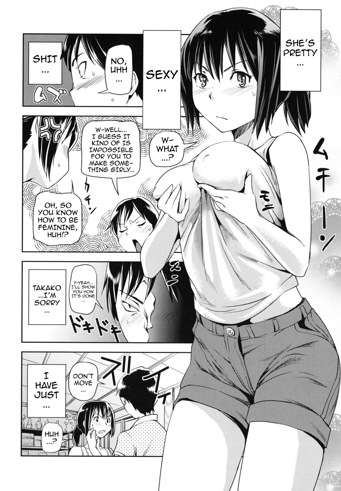 [シオマネキ] 公然ワイセツ彼女 [英訳] [無修正]