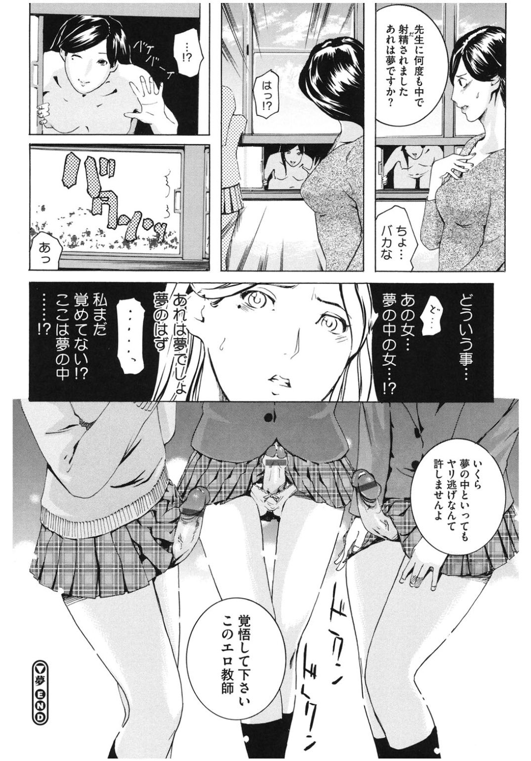 [アンソロジー] コアコレ ロストバージン [DL版]