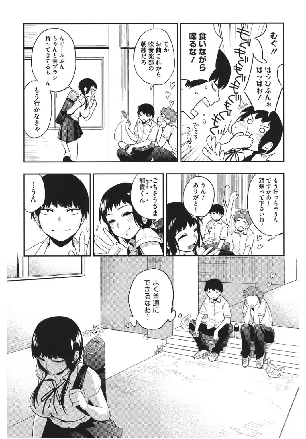 [アンソロジー] コアコレ ロストバージン [DL版]