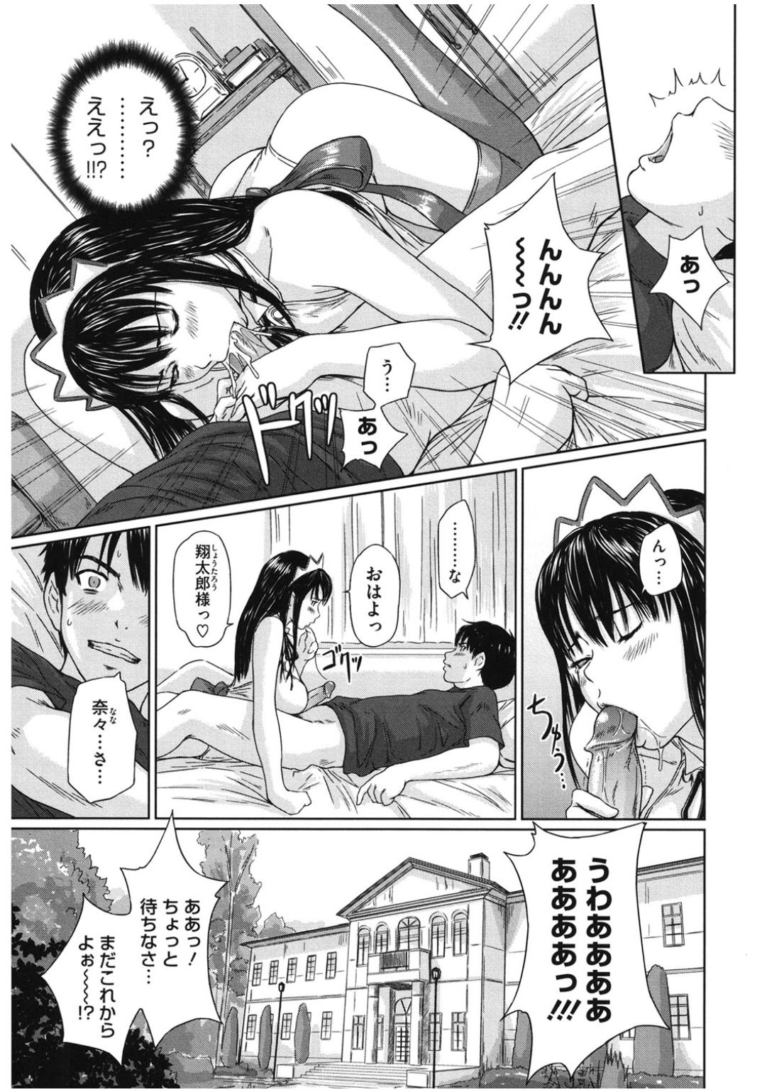 [アンソロジー] コアコレ ロストバージン [DL版]