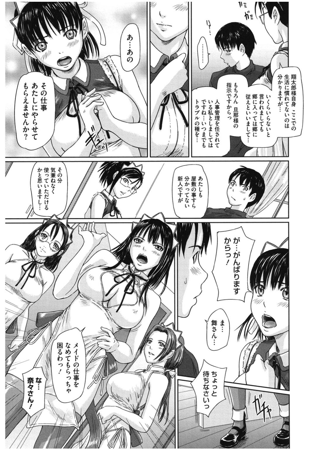 [アンソロジー] コアコレ ロストバージン [DL版]