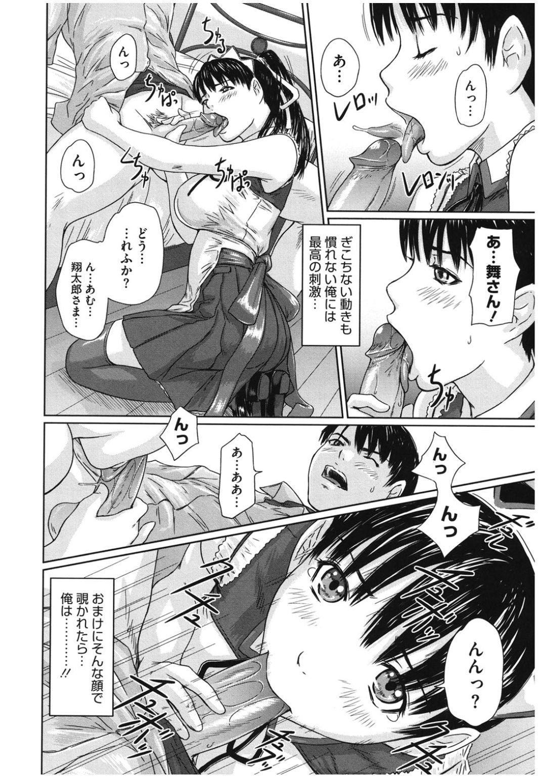 [アンソロジー] コアコレ ロストバージン [DL版]