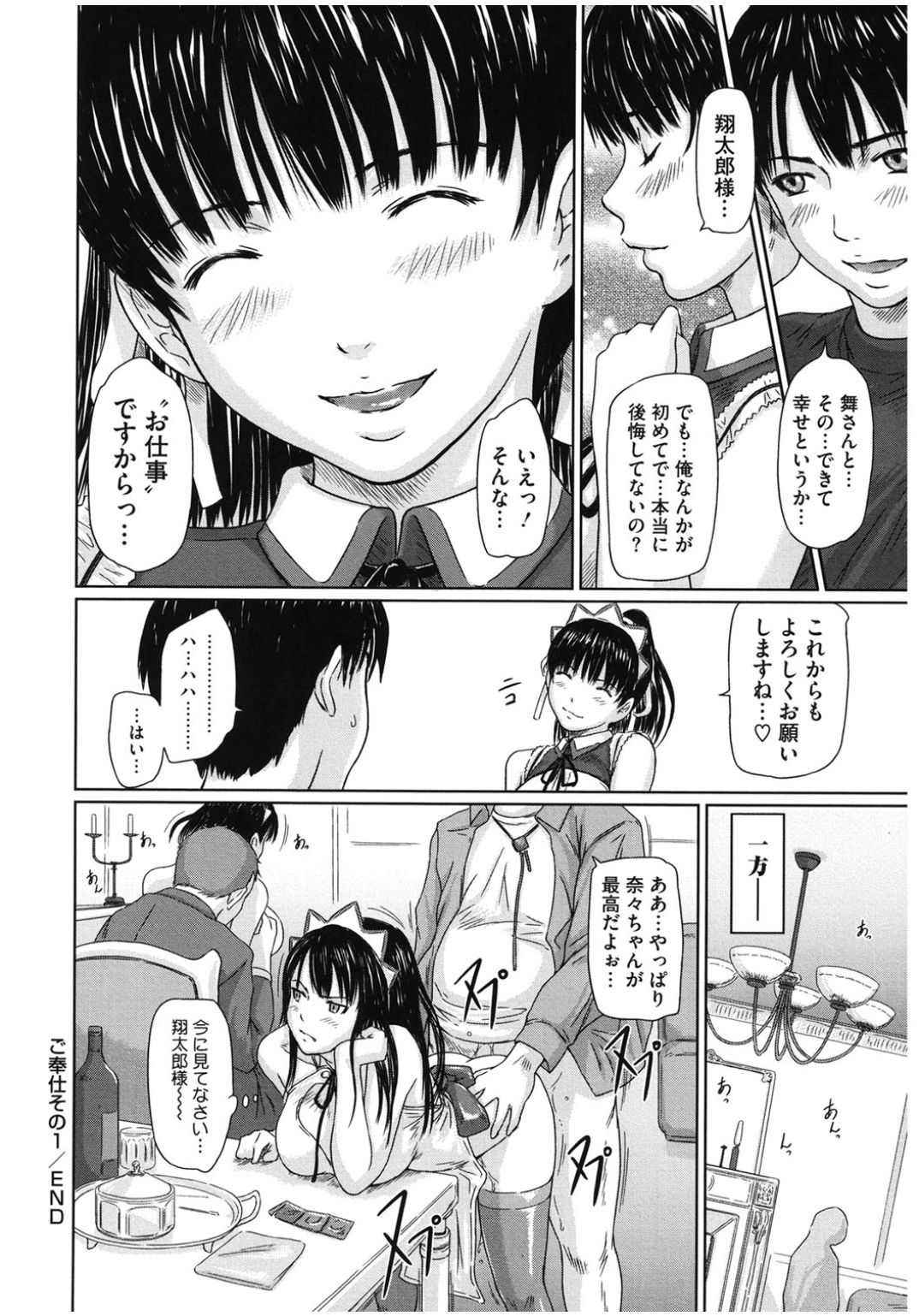 [アンソロジー] コアコレ ロストバージン [DL版]